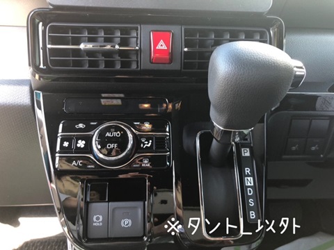 内装の黒